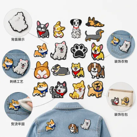 Colorful embroidered dog pattern patch, decorative fabric, handmade patch, DIY patch, clothing patch, colorful embroidered dog pattern patch Colorful embroidered dog pattern patch, decorative fabric, handmade patch, DIY patch, clothing patch, colorful embroidered dog pattern patch